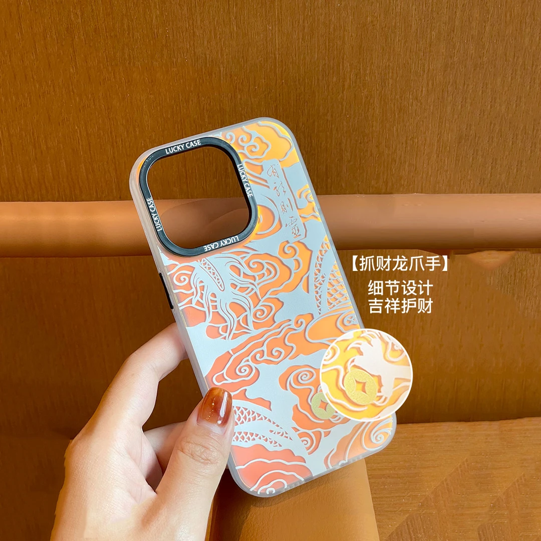 新年款渐变中国龙苹果15Promax防摔iPhone14PLUS简约13国风手机壳