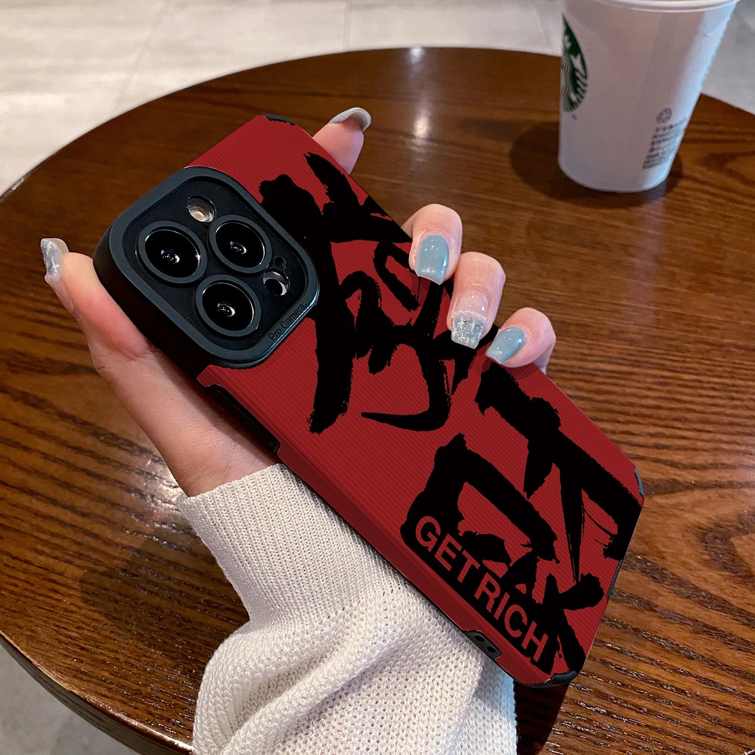 竖纹发财苹果15Plus贴皮手机壳iPhone14promax个性13PRO创意12P潮