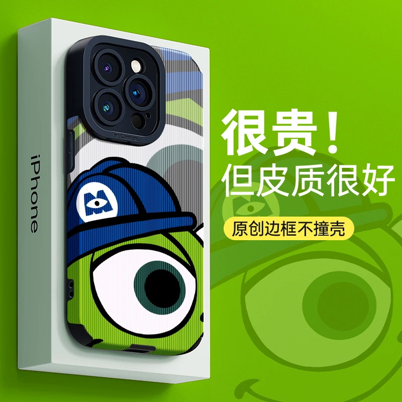 独眼怪苹果15Plus贴皮手机壳iPhone14promax个性13PRO创意12P简约