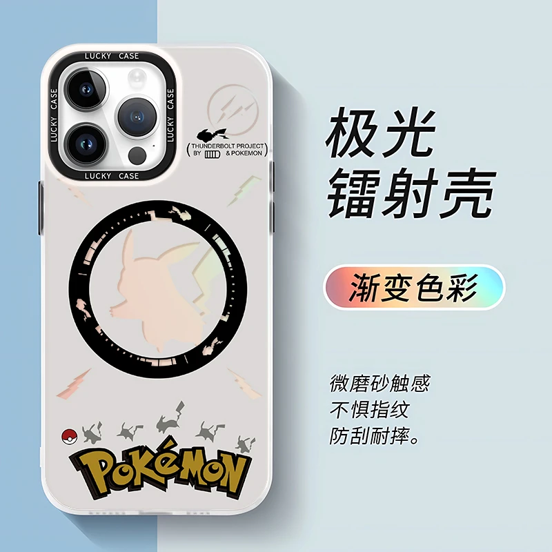 精灵宝可梦苹果14/华为/荣耀/小米13/vivo/OPPO皮卡丘镭射手机壳