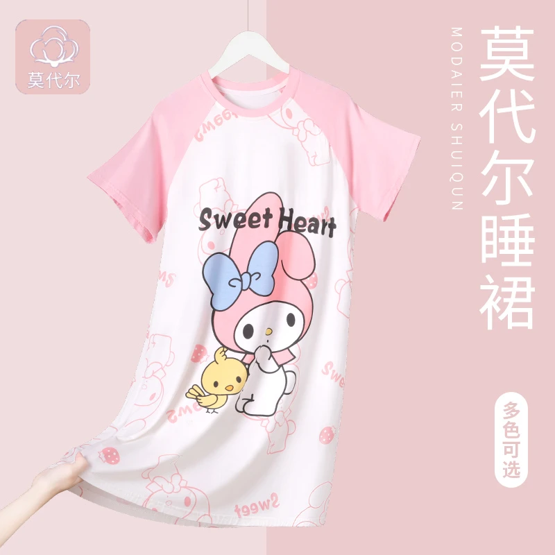 儿童睡衣夏季莫代尔短袖女童睡裙小女孩公主洋气母女家居服