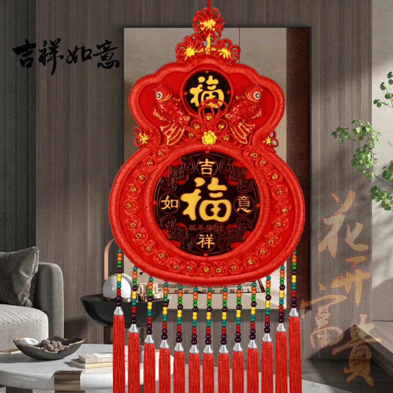 HAOZE/昊泽中国结桃木福袋大号挂件玄关卧室客厅入户门喜庆礼品