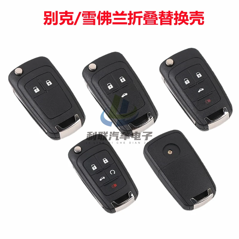 适用别克英朗GT君威君越GL8雪佛兰迈锐宝科鲁兹遥控器钥匙替换壳