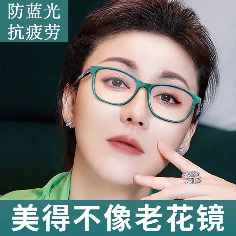 日本进口防蓝光老花镜男女超轻时尚防辐射便携舒适老光镜老人眼镜