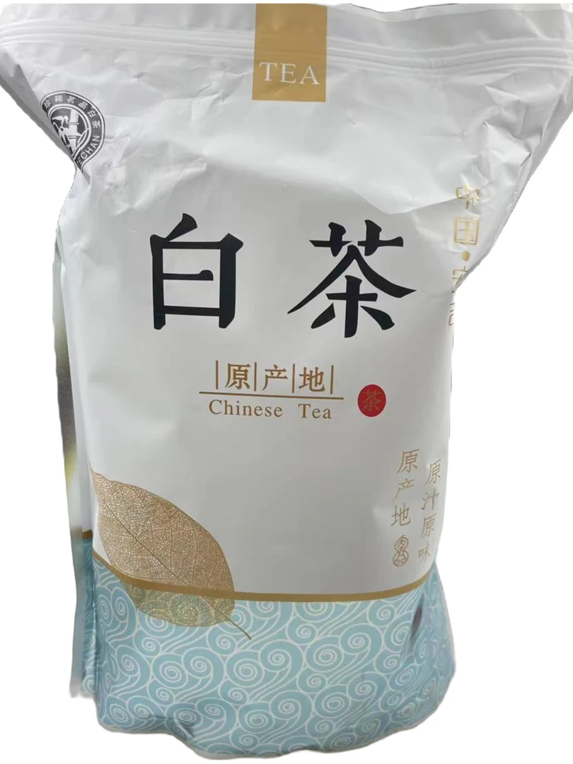 4月20号【  白茶 128】安吉原产地茶叶的白茶 兰花香原产白茶