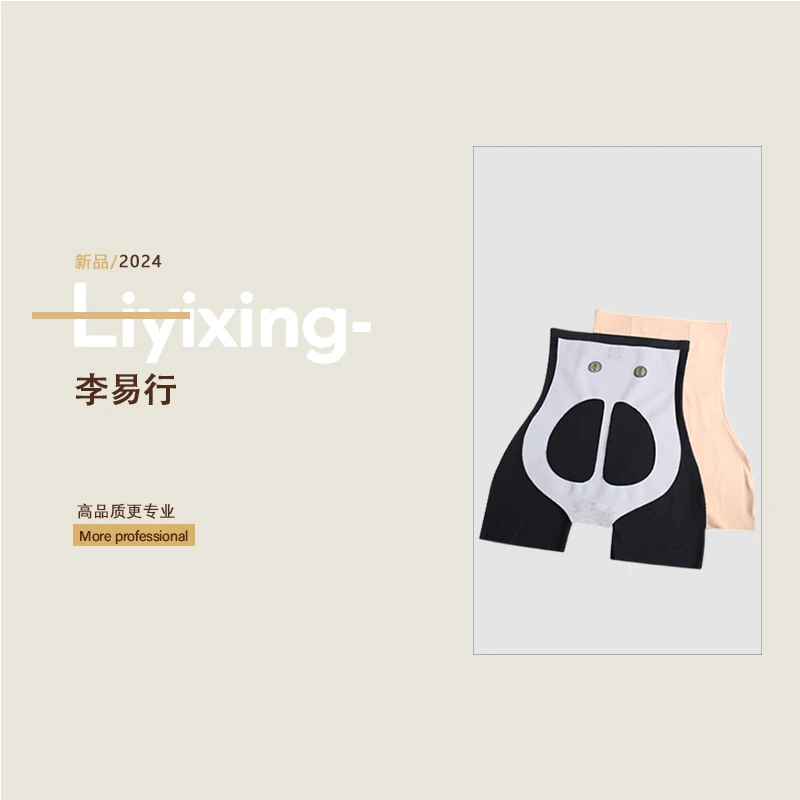 玖兰爵礼盒装5D魔力悬浮裤无痕高腰打底裤提臀透气收腹显瘦打底裤
