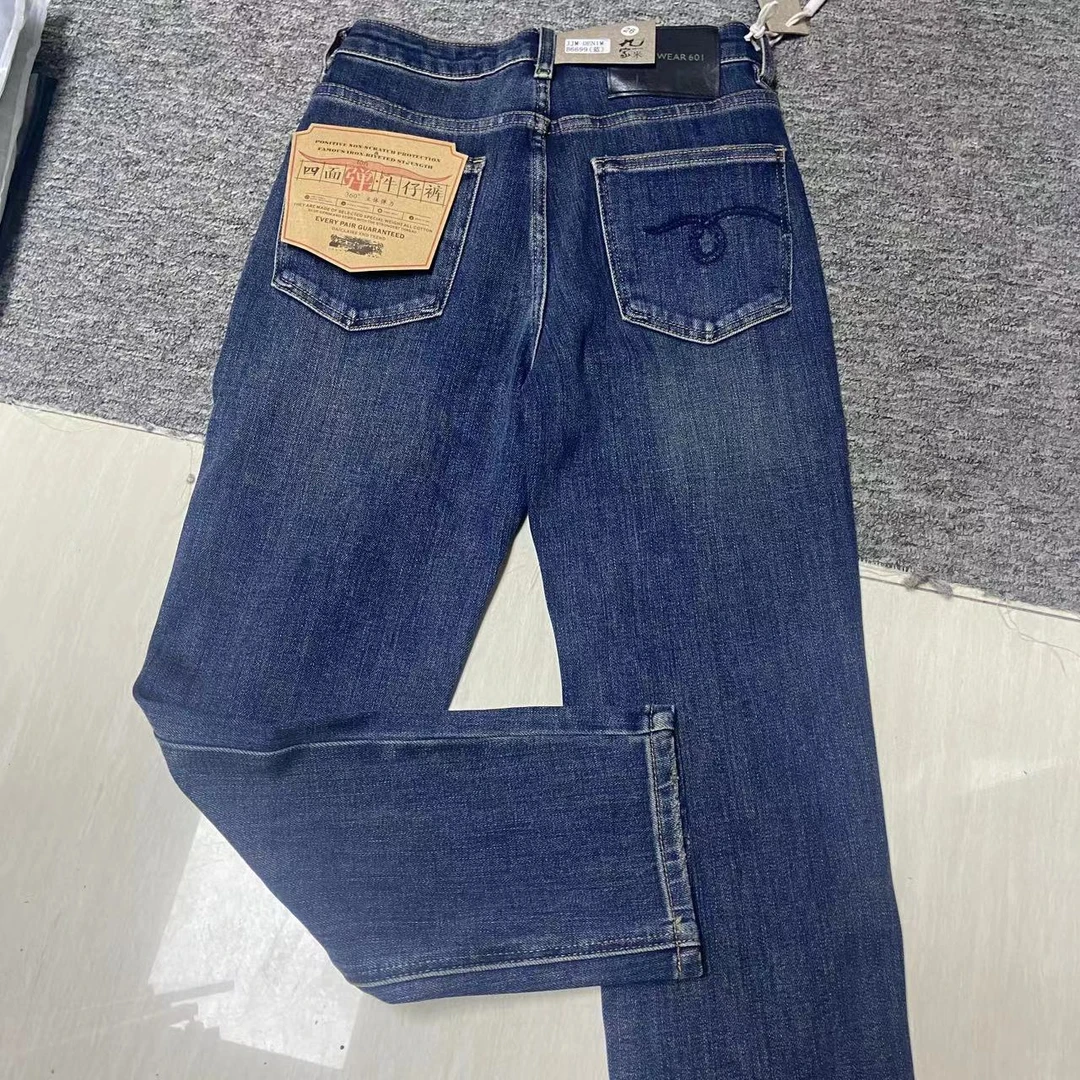 马公子深圳南油高端牛仔裤