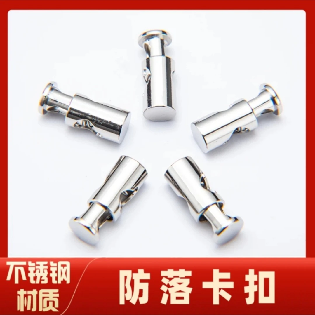 不锈钢卡扣烧烤签底部防掉落卡扣 适用用于蔬菜类烤肠等防止掉落