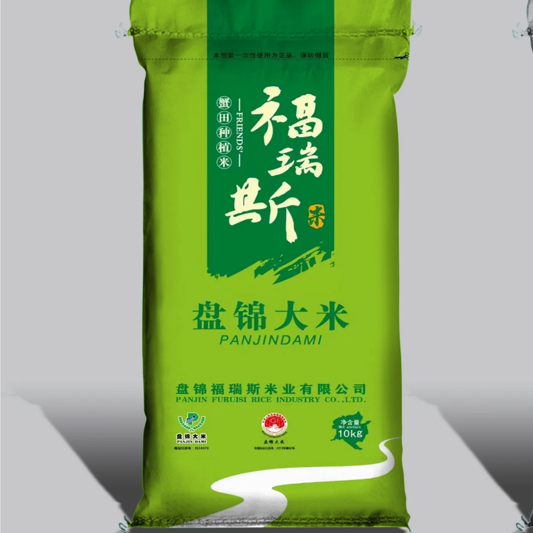 福瑞斯盘锦大米【木子山石专属】20斤编织袋 18824优一等 2025新米