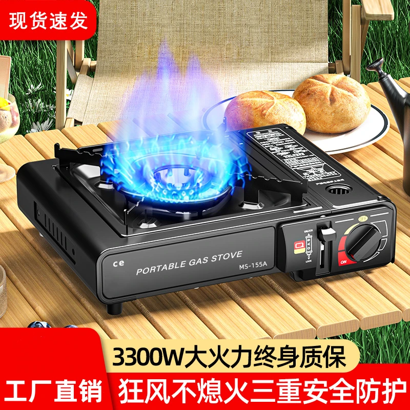 卡式炉户外便携式瓦斯燃气炉具煤气灶罐家用防风煮茶野餐炊具卡磁