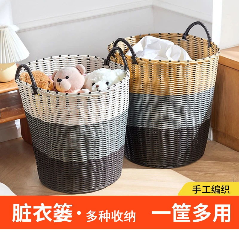 手工编织家用脏衣篓多功能玩具收纳筐大容量脏衣服收纳篮