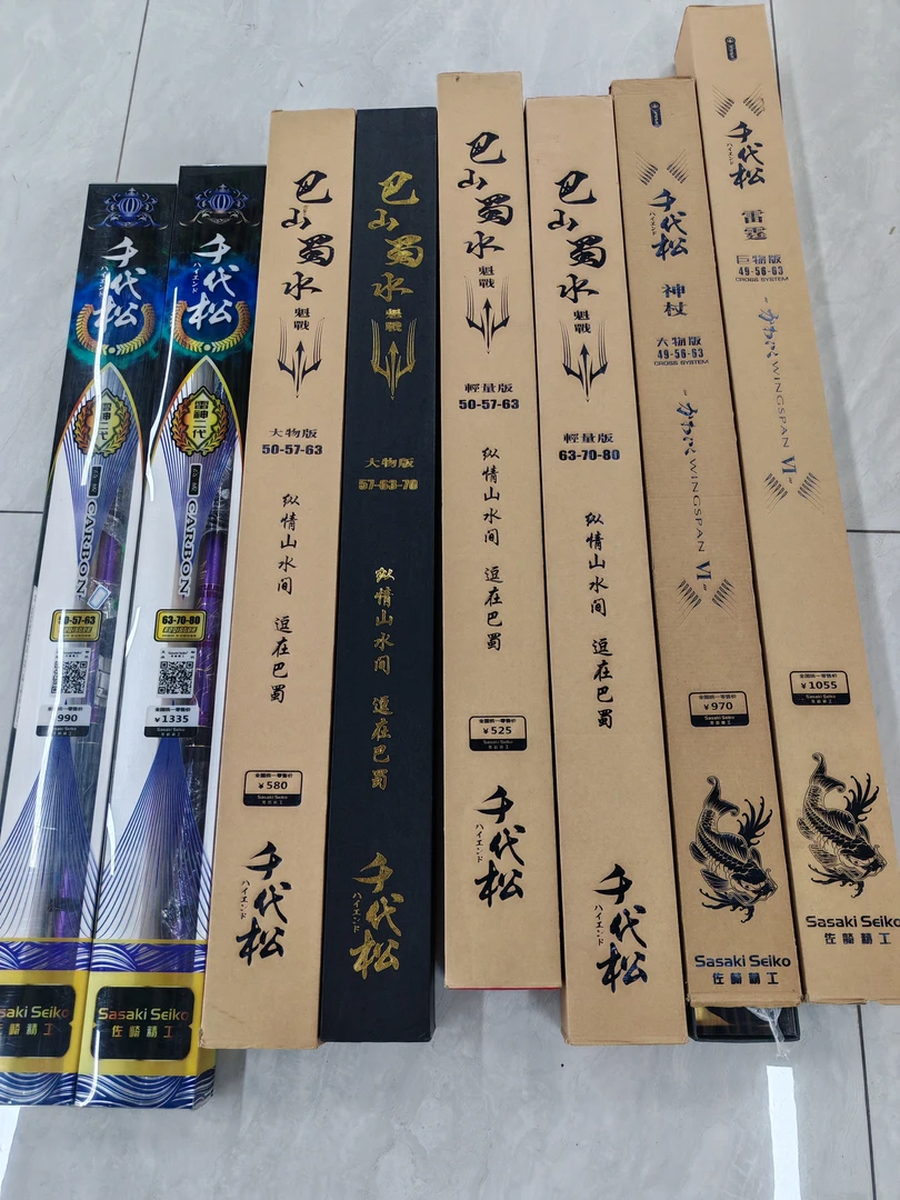 酷钓师福利款鱼竿