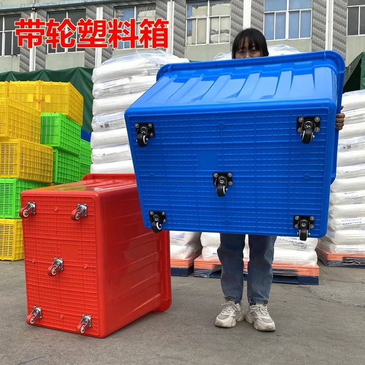 带轮子加厚塑料周转箱带滑轮水箱大号带轱辘可推式服装塑胶收纳箱