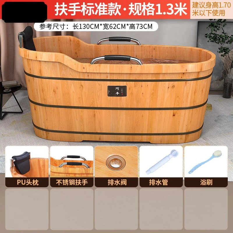 香柏木泡澡桶大人全身家用实木泡澡盆加厚木桶大号汗蒸木桶洗澡桶