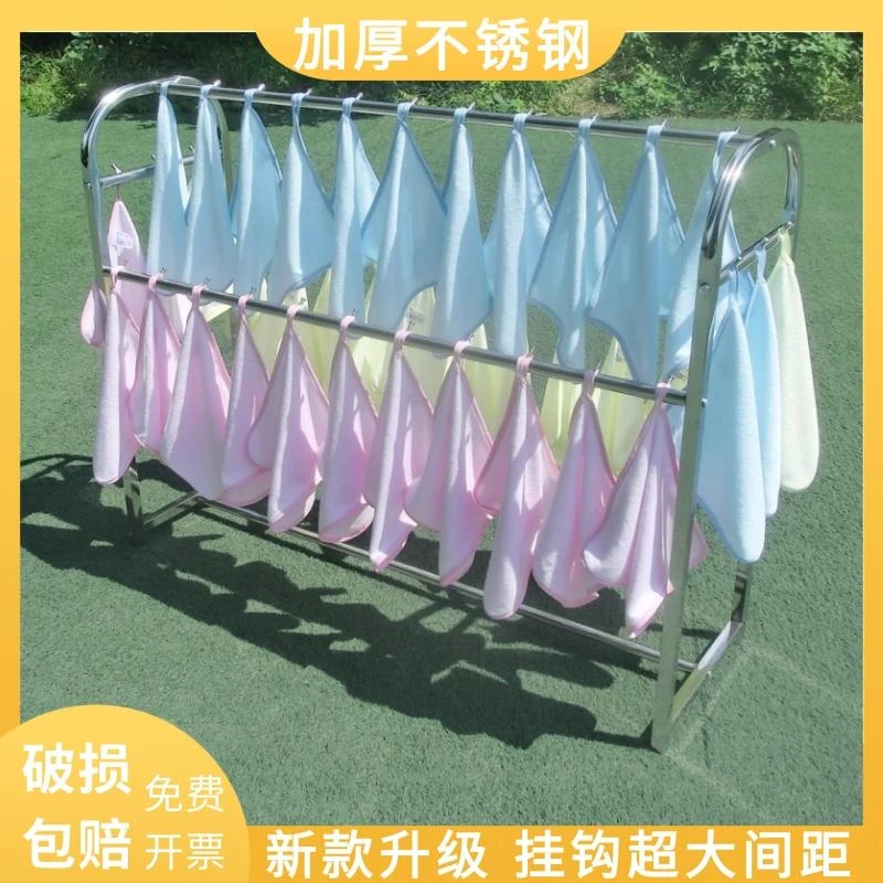 幼儿园不锈钢毛巾架可移动 储物架儿童手帕架加厚 幼教专用毛巾架