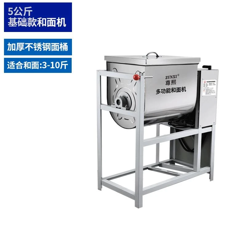 和面机商用5 10 15 25公斤全自动新型不锈钢揉打面机活面粉搅拌机