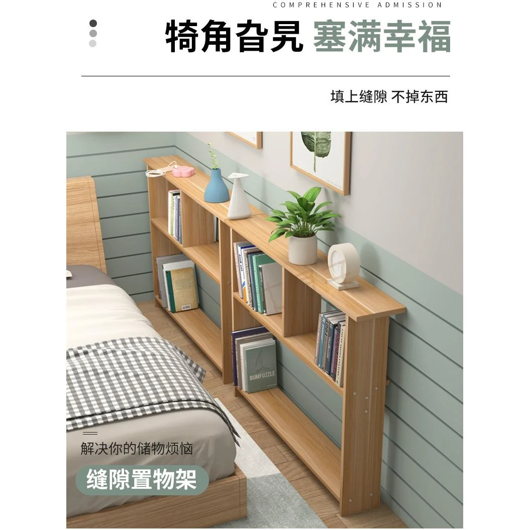 床边夹缝柜 床尾置物架沙发床头缝隙卧室窄条架子书架一体