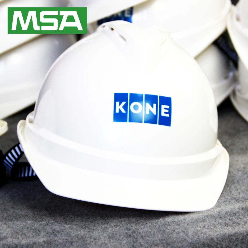 梅思安安全帽MSA通力KONE电梯安全帽工地头盔透气免费LOGO高强度