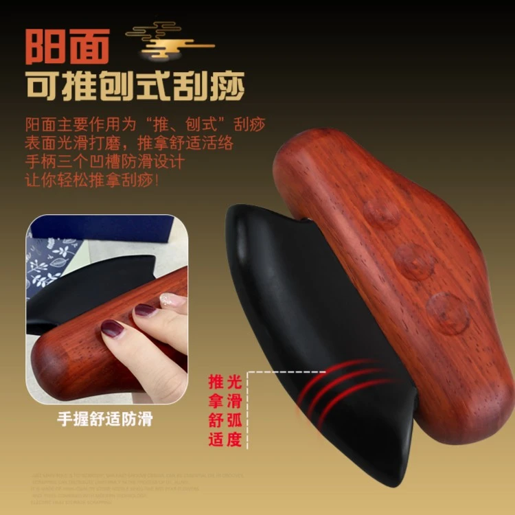 砭石刮痧刀板能量加热理疗推拿按摩器家用足浴美容全身通用电热刷