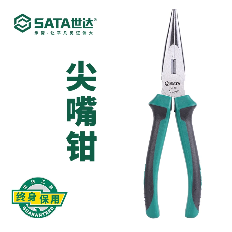 Sata/世达世达尖嘴钳电工专用多功能尖嘴钳子大全70101A/70102A
