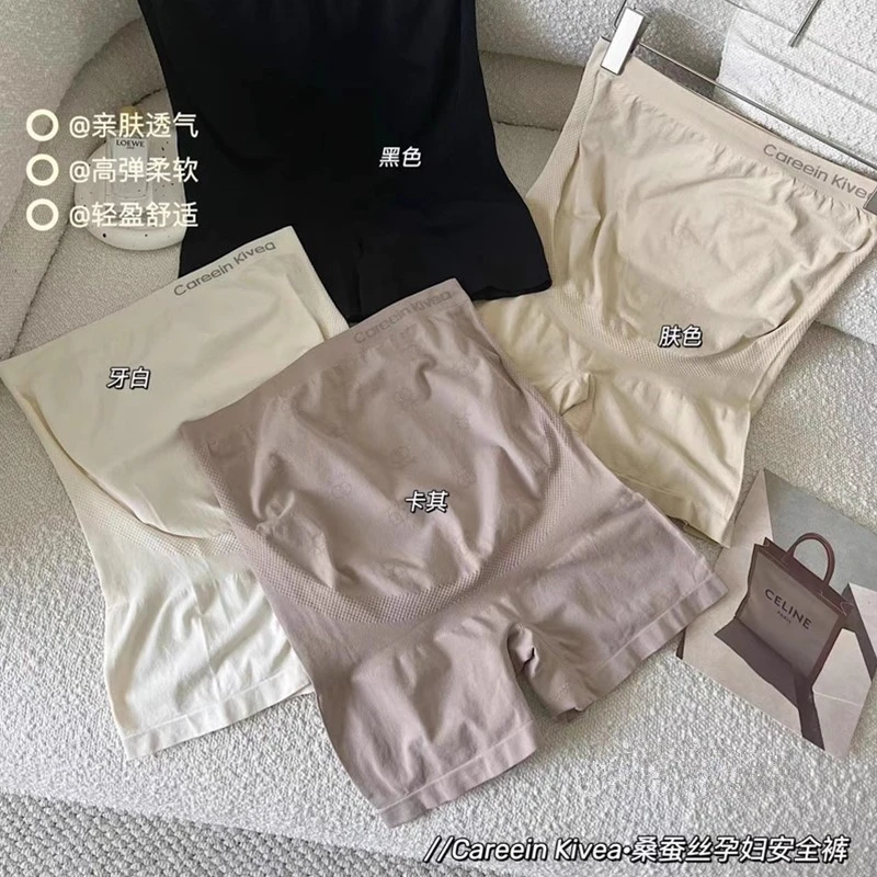 孕妇安全裤内裤二合一夏季薄款无痕防走光孕妇打底裤夏款三分短裤