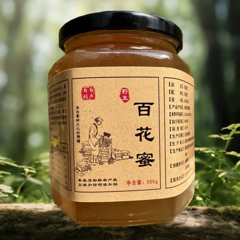 【宠粉福利】秦岭正宗土蜂蜜农家百花蜜口感丝滑淡淡花香土蜂蜜