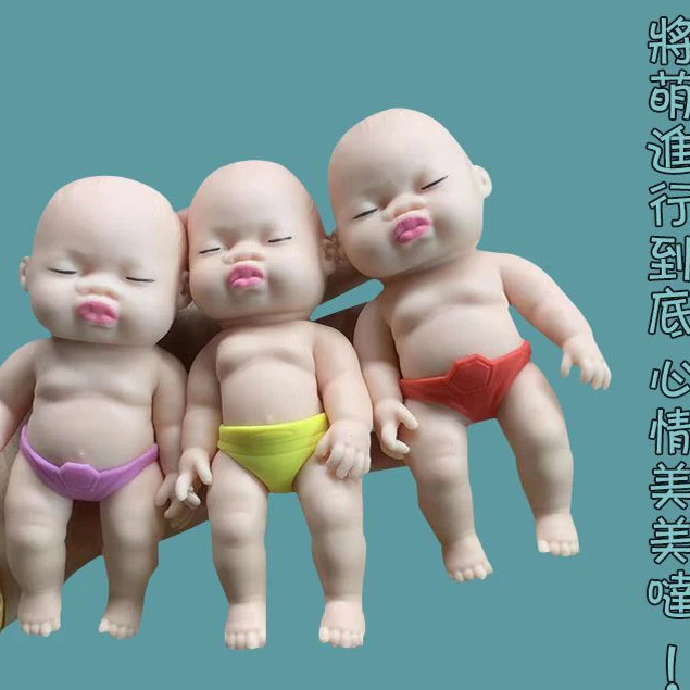 黑人娃娃减压玩具丑萌玩具掌心红色黑皮玩偶公仔丑娃娃捏捏乐慢回