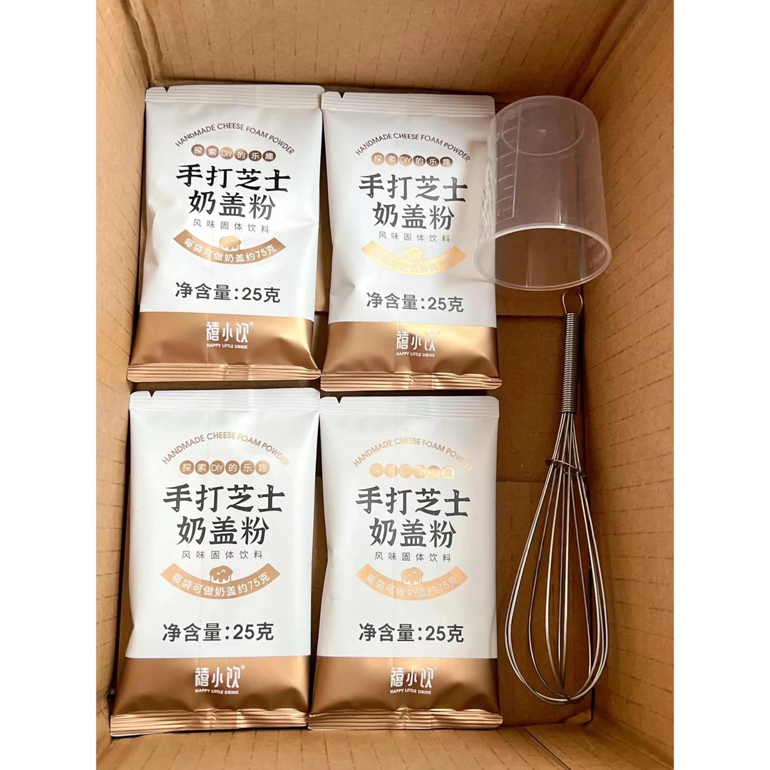 禧小饮手打芝士奶盖粉DIY免奶油打发海盐奶盖咸味家庭装25g*12包