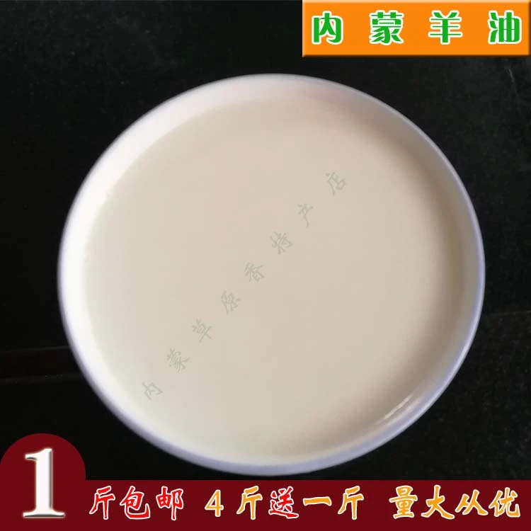 纯羊油食用内蒙纯羊板油羊腰油羊网油羊肉粉米线烩面饭店用油包邮