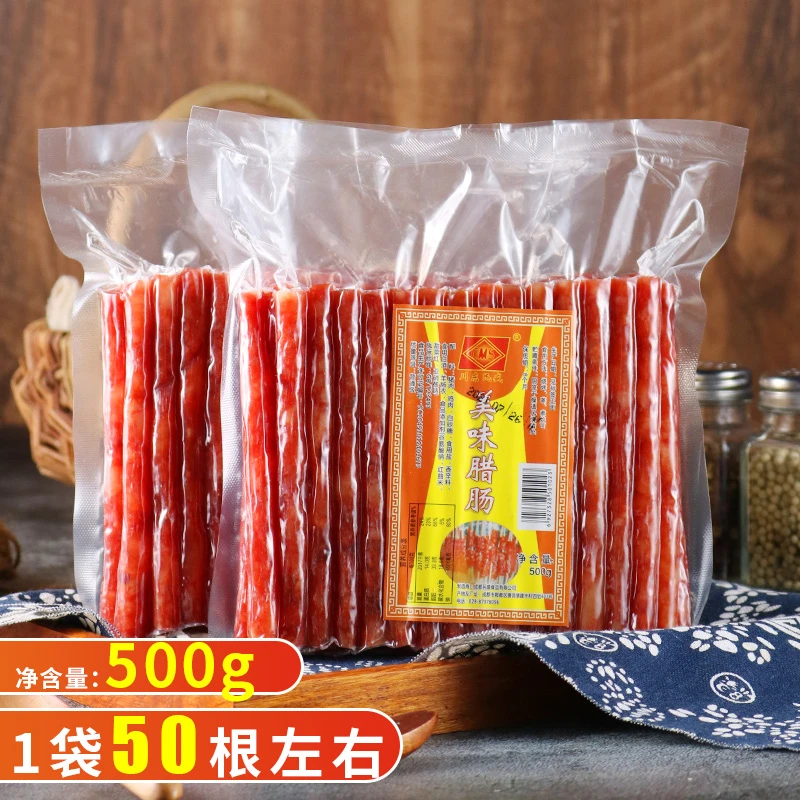 广味腊肠500g 火锅香肠广式甜肠迷你细小四川烤肠川东民盛