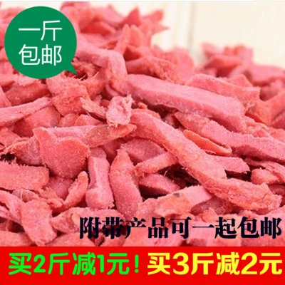 湖南特产自制红姜丝块咸甜辣五味金梅姜干片坨办公室零食500g包邮