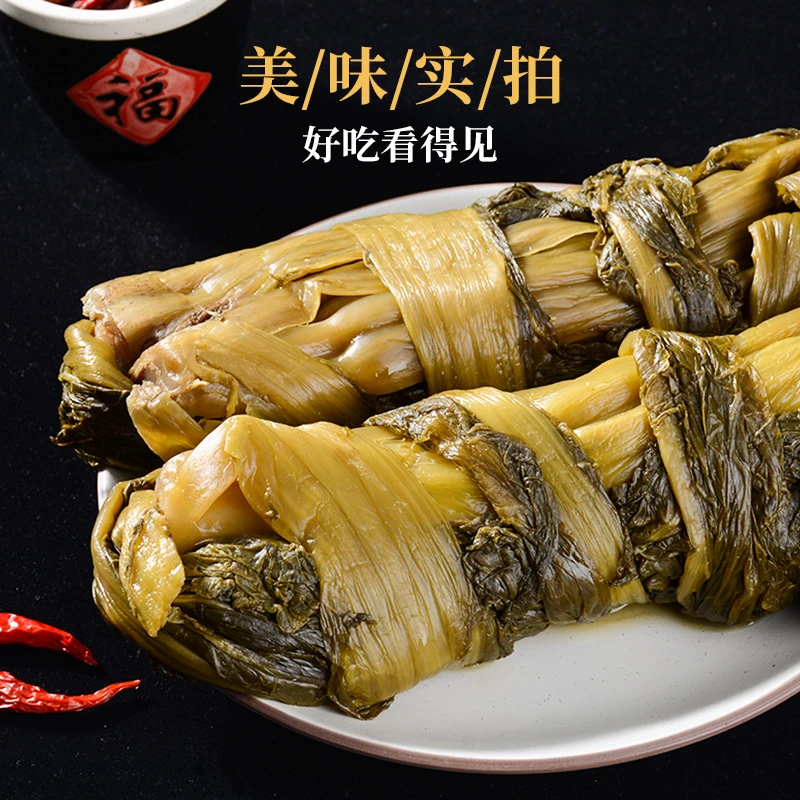 漳州平和特产  芦溪酸菜咸菜老坛酸菜 菜咸菜 腌咸菜下饭菜