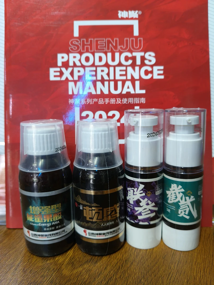 神聚回锅鱼猾鱼偷驴小场正钓接二连三顿感增强型能量果酸香味使用