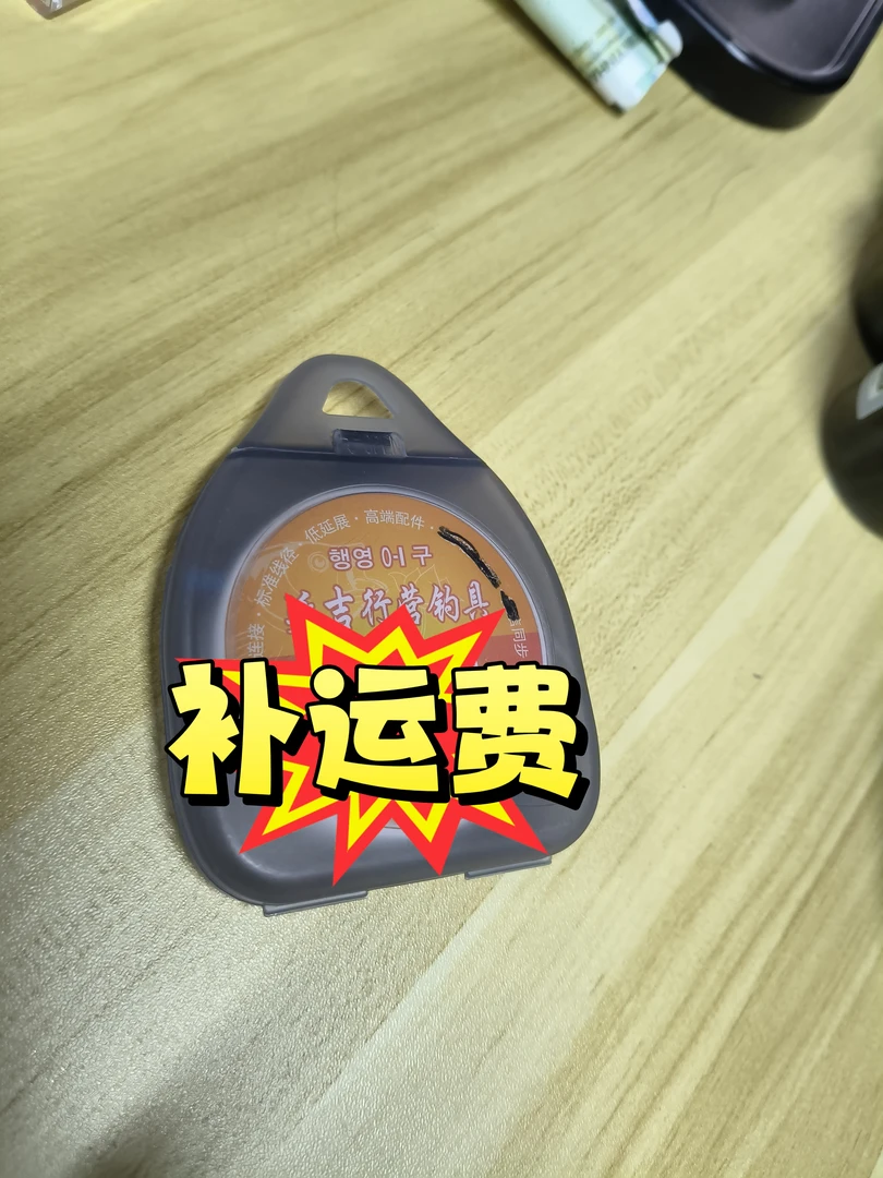 山西神聚有限公司 神聚补差价
