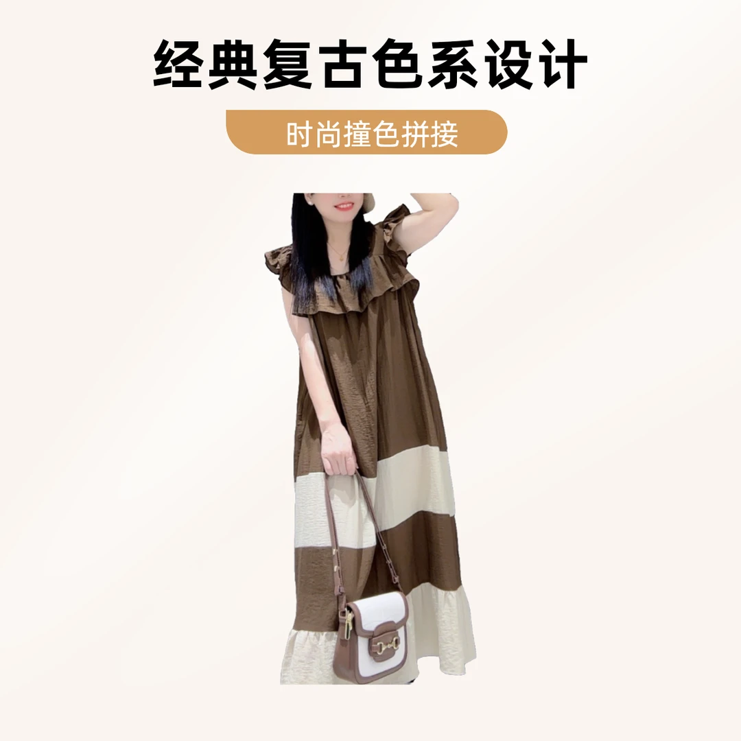 宽松荷叶边方领连衣裙拼接时尚气质撞色夏季长款女装连衣裙休闲