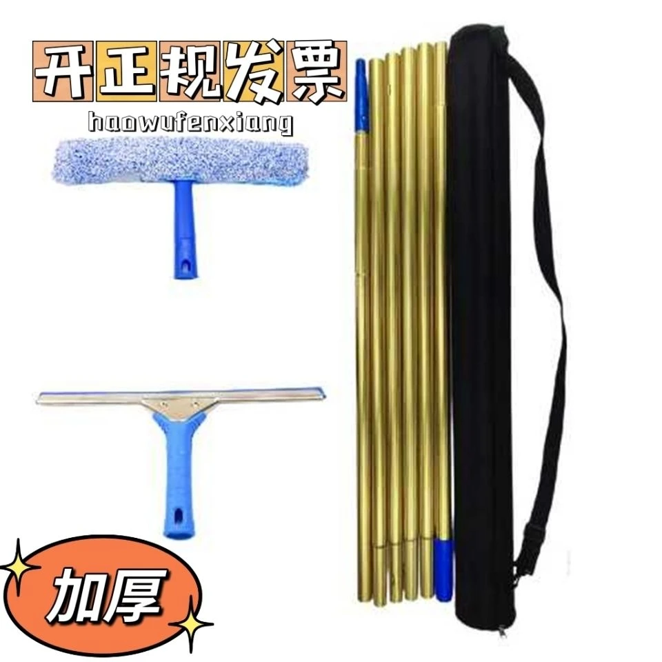 一支杆连接杆玻璃刮便携包伸缩杆多功能杆铝合金钛6米9光伏清洗洁