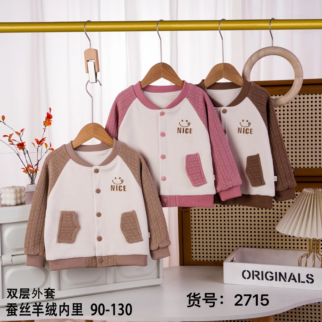 编号-1341【笑脸-开衫外套】#A类#宝宝衣服#线下品质