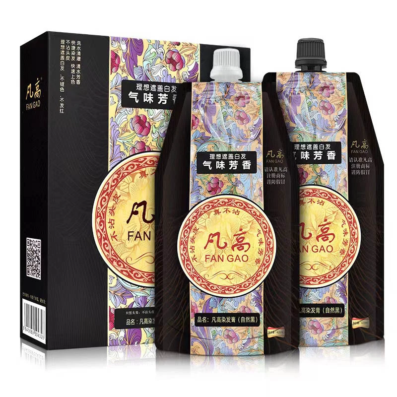{2盒} 凡高染发膏黑色
