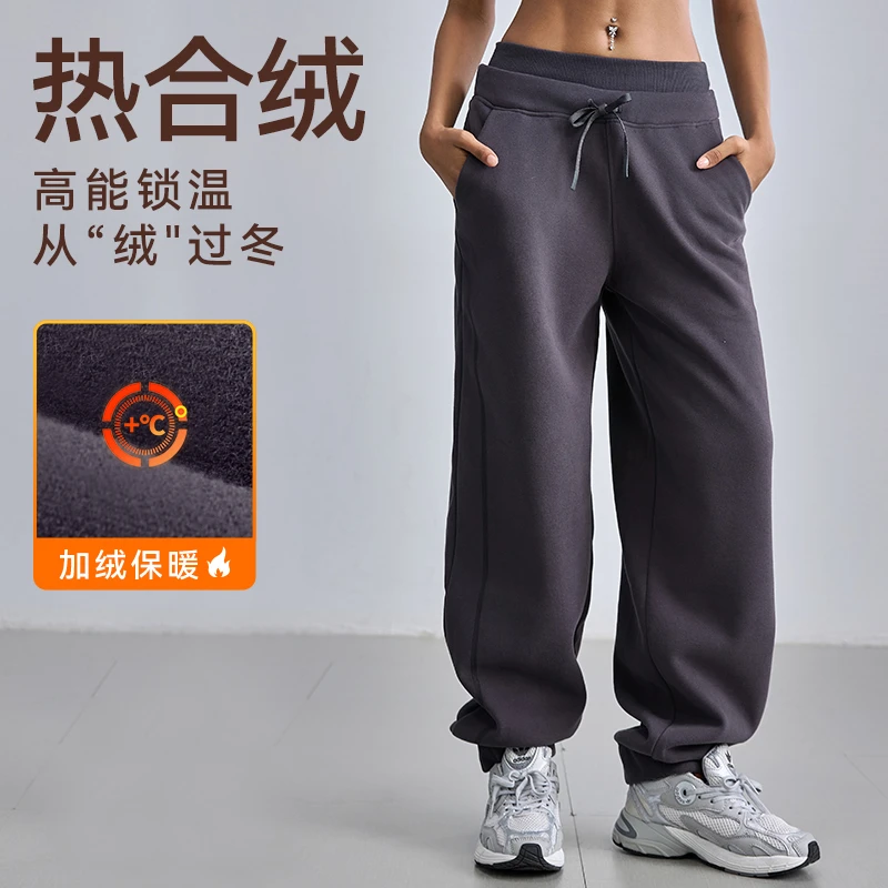 Mitaogirl加绒防风保暖健身裤女宽松阔腿瑜伽裤百搭休闲运动裤冬