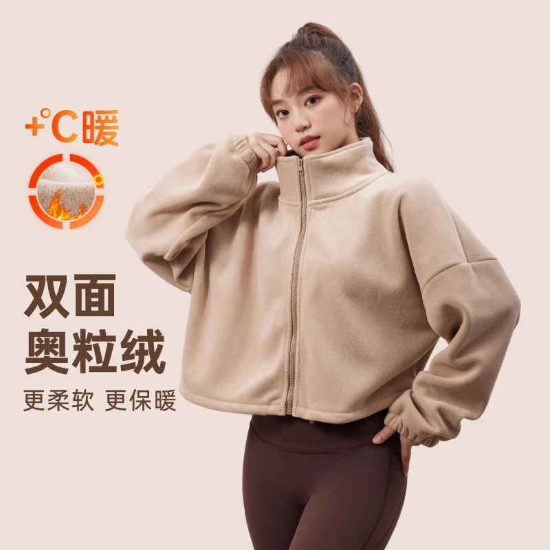 MITAOGIRL加厚款奥粒绒健身服女秋冬瑜伽服外套保暖运动上衣2440