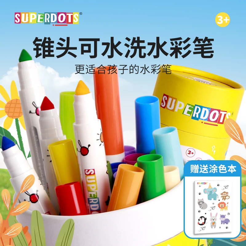 可水洗锥头水彩笔套装宝宝幼儿园安全儿童小学生画画涂鸦笔