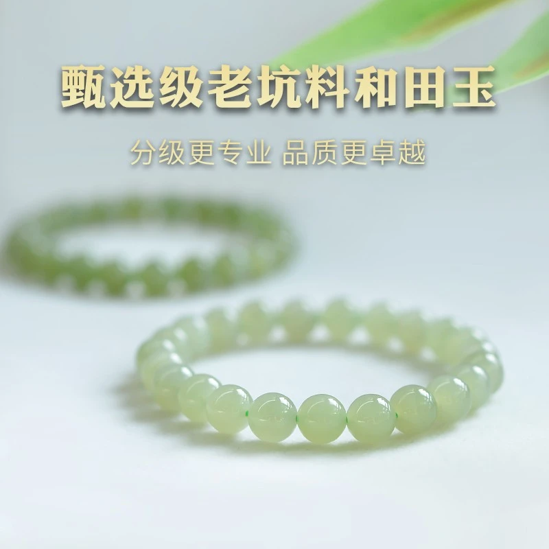 天然新疆和田玉手串女晴水珠时尚上等经典手镯玉石送女友礼物手链