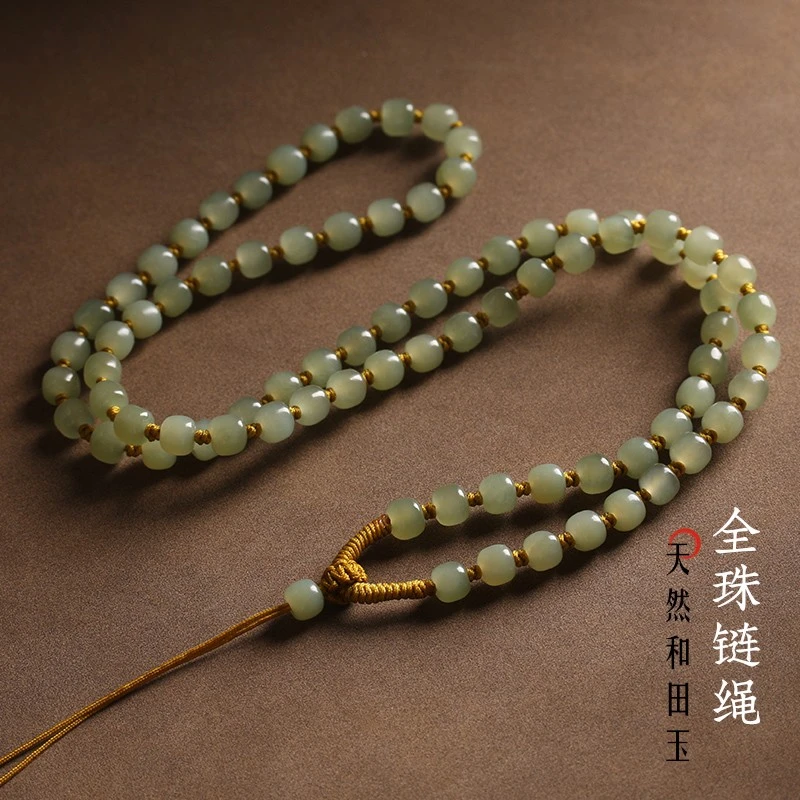和田玉珠链挂链项链绳玉坠翡翠吊坠挂绳男高档玉佩链子吊坠绳子女