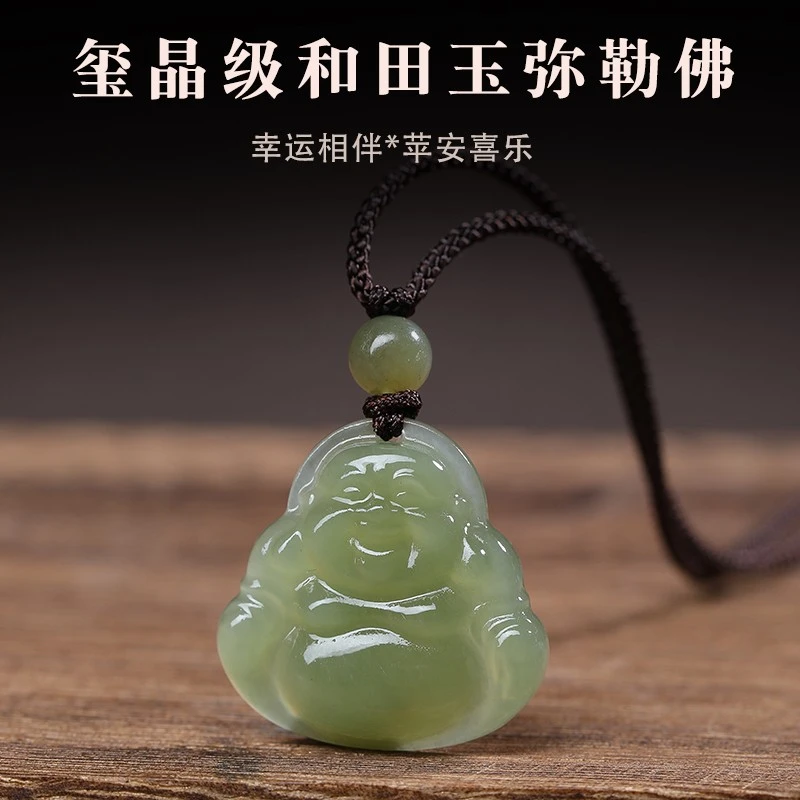 保真天然和田玉弥勒佛吊坠女上等时尚吊坠项链小佛公玉石玉佩挂件