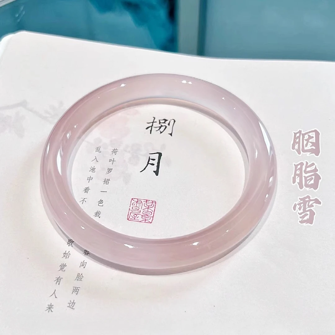保真天然玛瑙手镯郁金香水蜜桃浅粉色玉镯冰种玉髓手镯玉石叮当镯