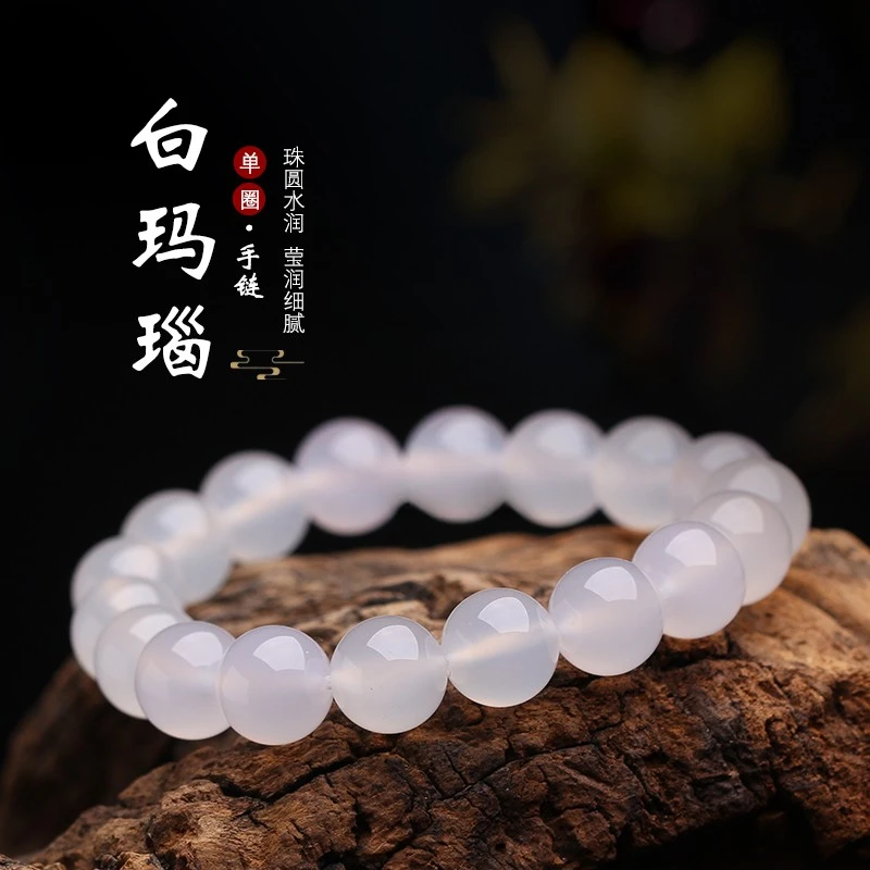 天然冰种白玛瑙手链 荔枝冻白玉髓高冰润透白色手串 送证书原件