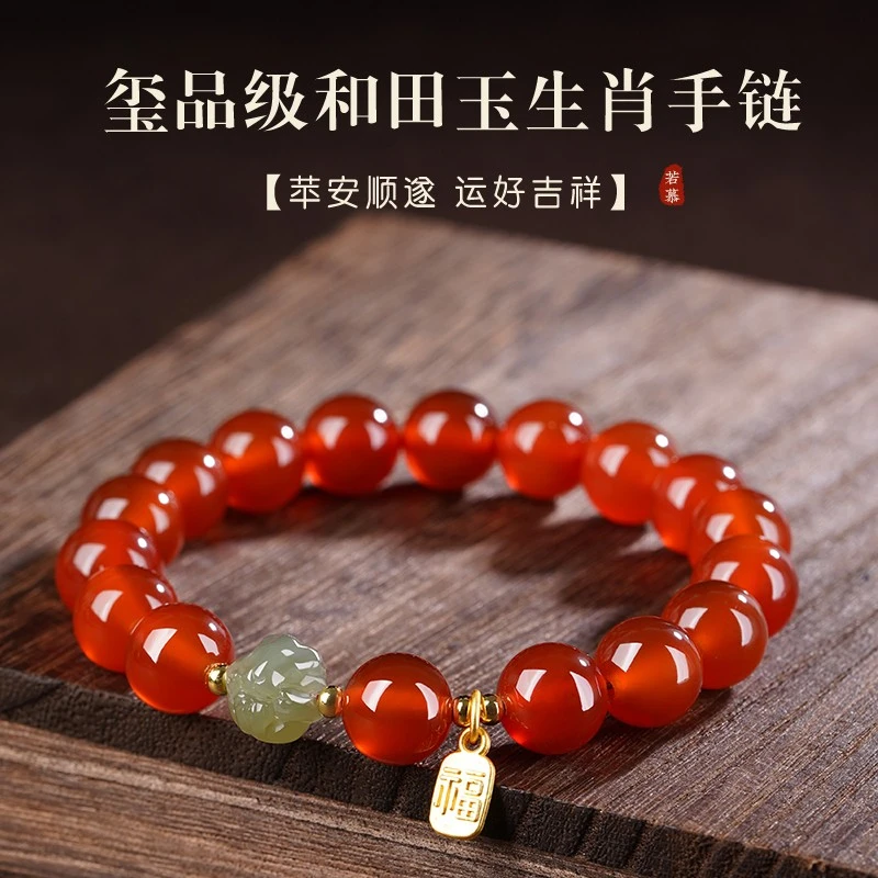本命年红玛瑙手串手链新款女款属蛇生肖六合护身符上等手串蛇年