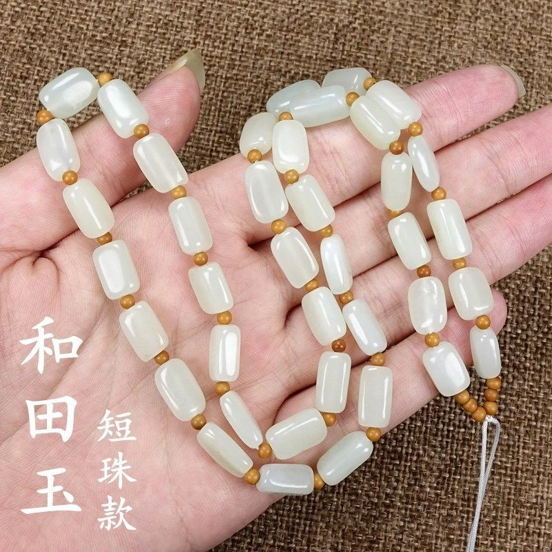 [证书]高档和田玉项链绳玉珠男女链绳吊坠挂绳玉佩挂件链子观音佛