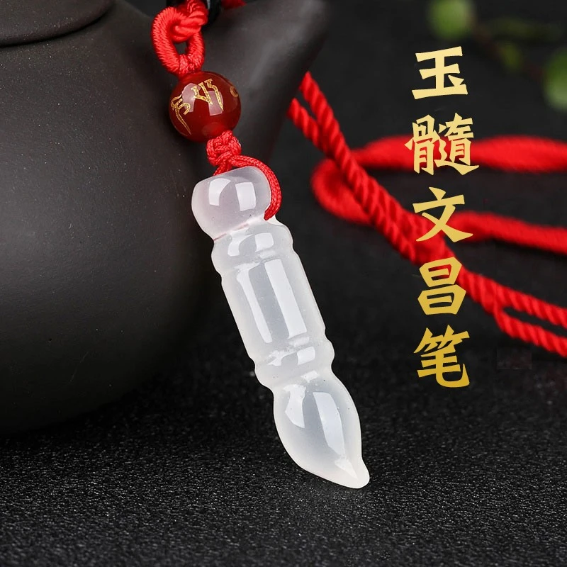 天然白玉髓文昌笔吊坠立体雕刻毛笔文昌挂件男女钥匙扣状元笔礼物