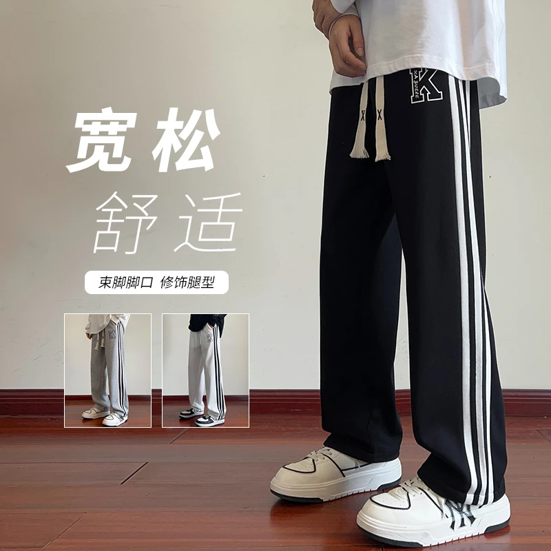 春夏青少年休闲裤百搭直筒加长工装宽松可束脚抽绳卫裤运动潮流